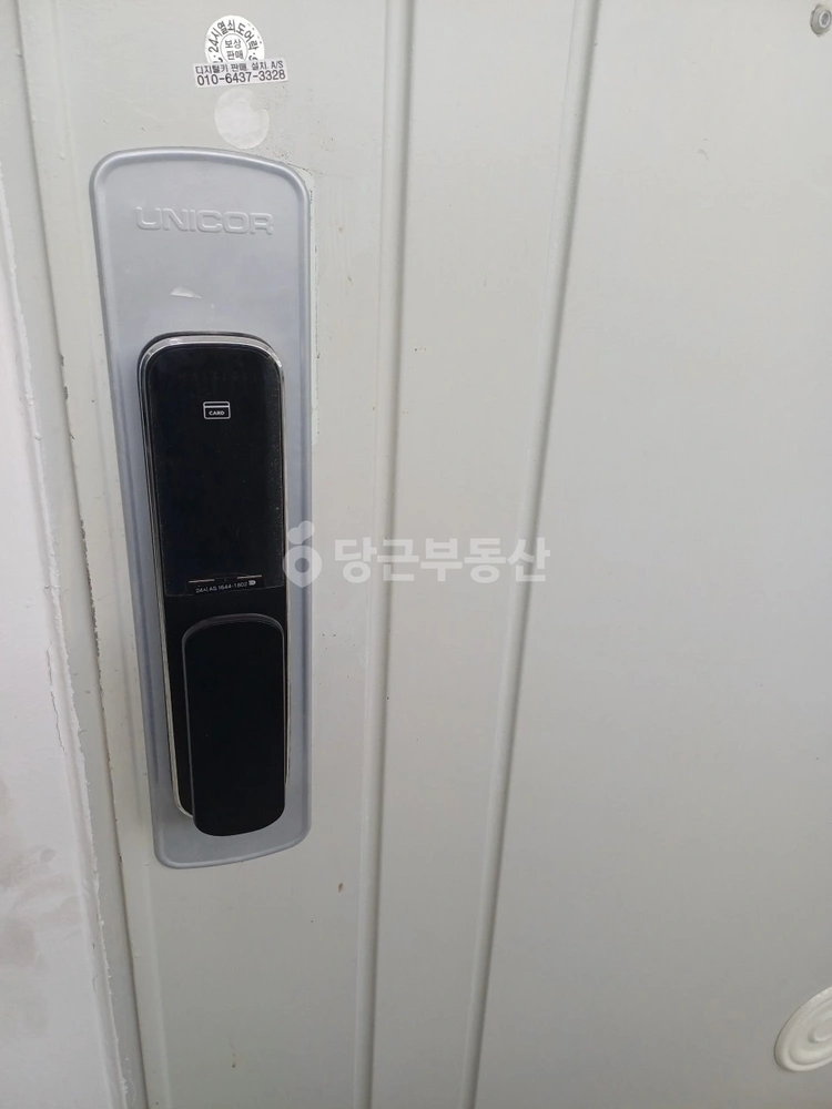 부산광역시 사하구 다대동 아파트 사진 1