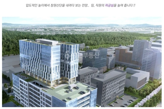 경상남도 창원시 의창구 팔용동 공장/창고 사진 1