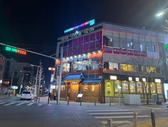 대전광역시 중구 대흥동 상가 사진 1