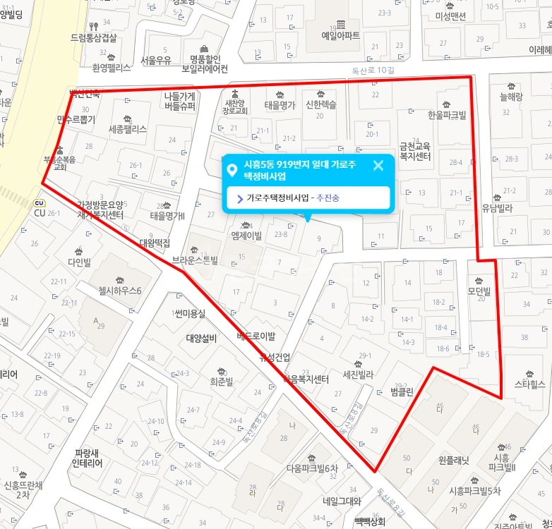 서울특별시 금천구 시흥동 빌라(투룸 이상) 사진 1