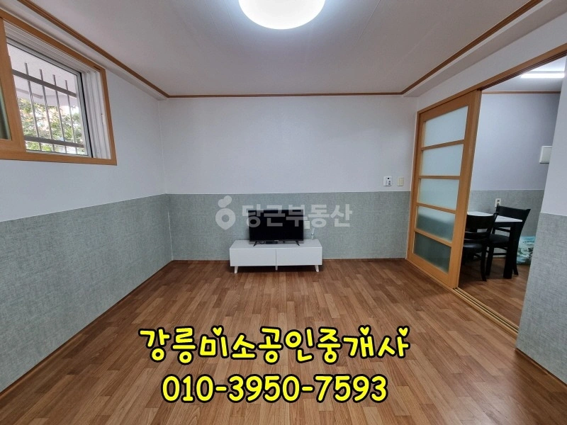 강원특별자치도 강릉시 성내동 원룸 사진 1