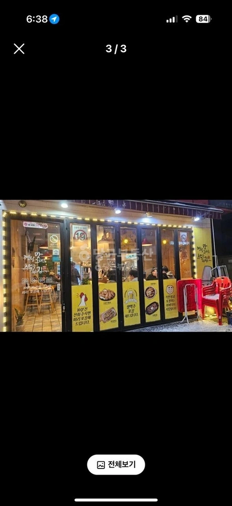 경기도 오산시 금암동 상가 사진 1