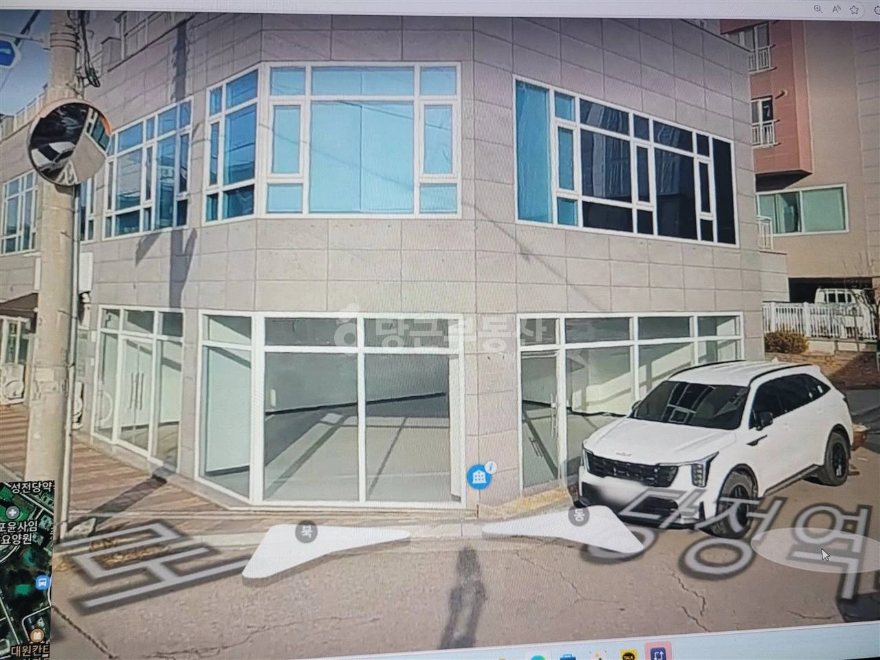매물 썸네일