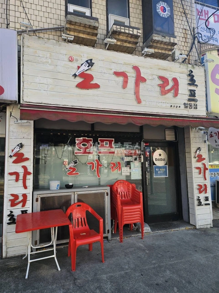 경기도 안산시 상록구 일동 상가 사진 1