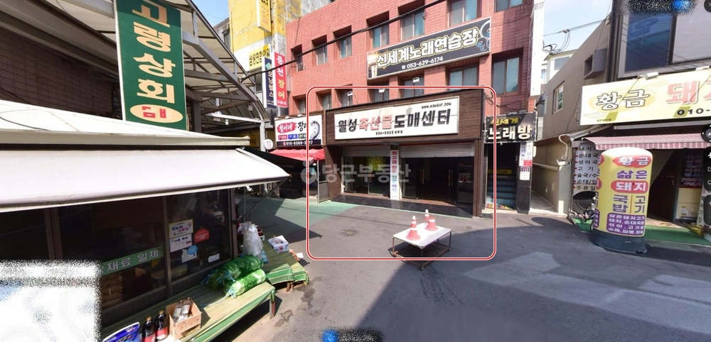 대구광역시 남구 대명동 상가 사진 1
