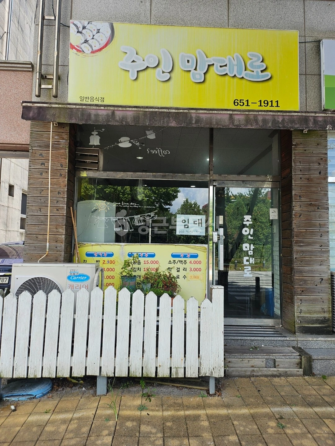 매물 썸네일