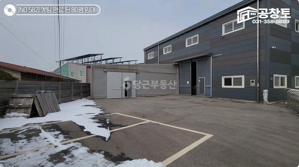 경기도 화성시 만세구 장안면 공장/창고 사진 1