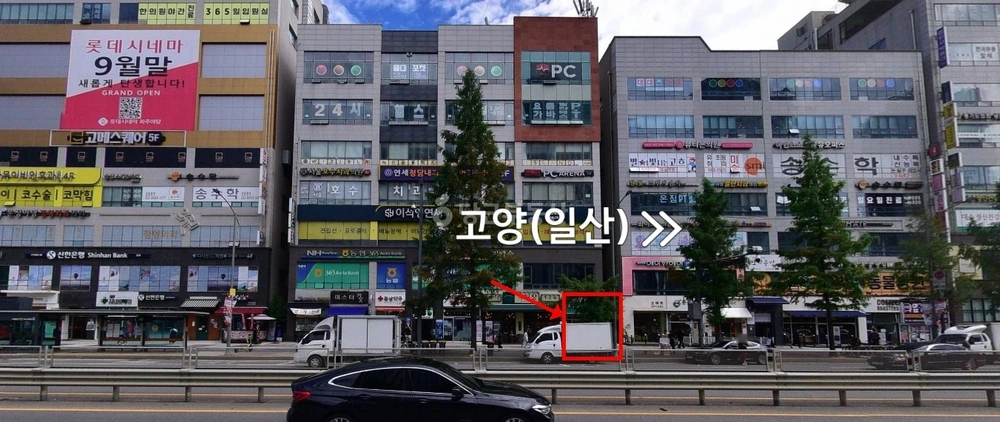 경기도 파주시 야당동 상가 사진 1