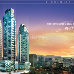 매물 썸네일