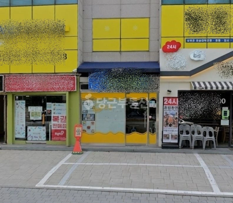 서울특별시 강남구 대치동 상가 사진 1