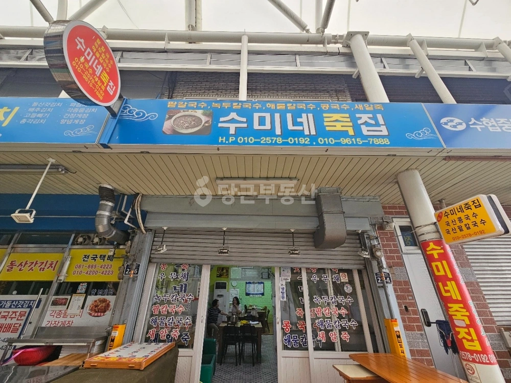 전남광주통합특별시 여수시 교동 상가 사진 1