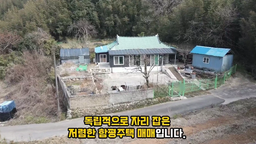 전남광주통합특별시 함평군 신광면 토지 사진 1