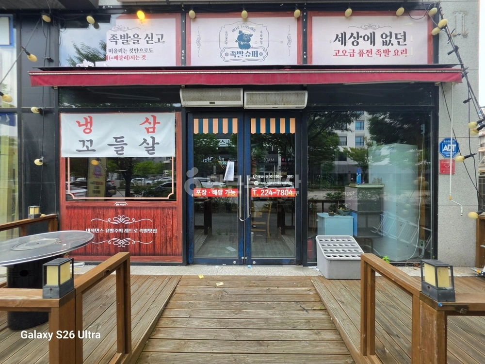전북특별자치도 전주시 완산구 효자동3가 상가 사진 1