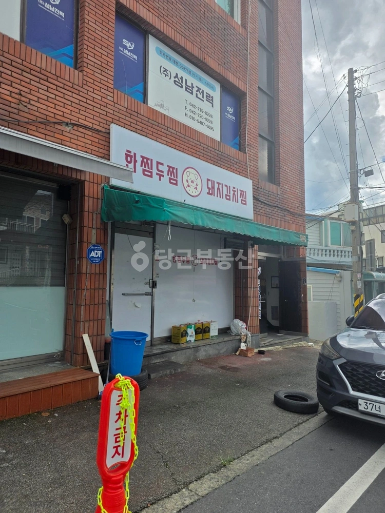 대전광역시 동구 가양동 상가 사진 1