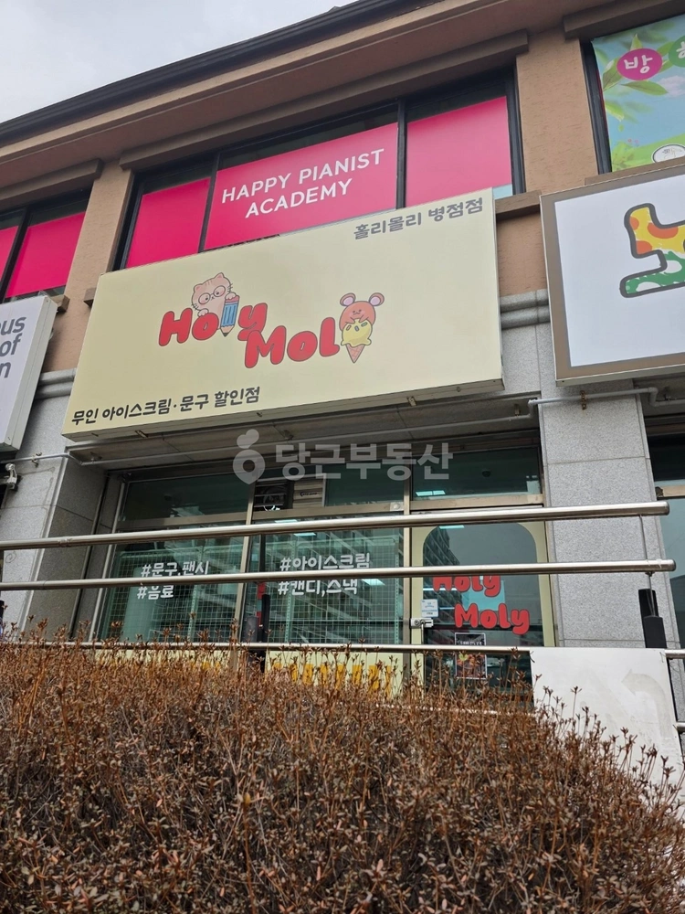 경기도 화성시 병점구 병점동 상가 사진 1
