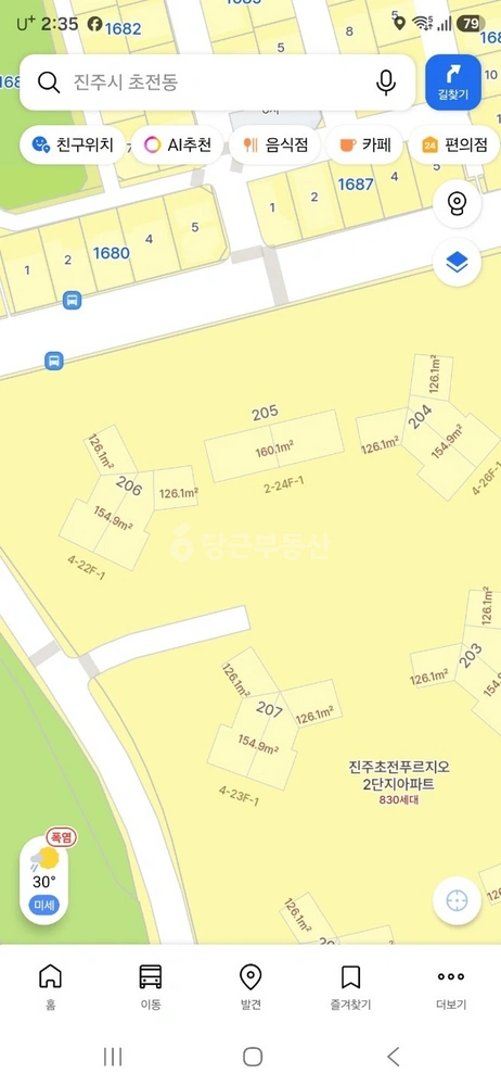 경상남도 진주시 초전동 상가 사진 1
