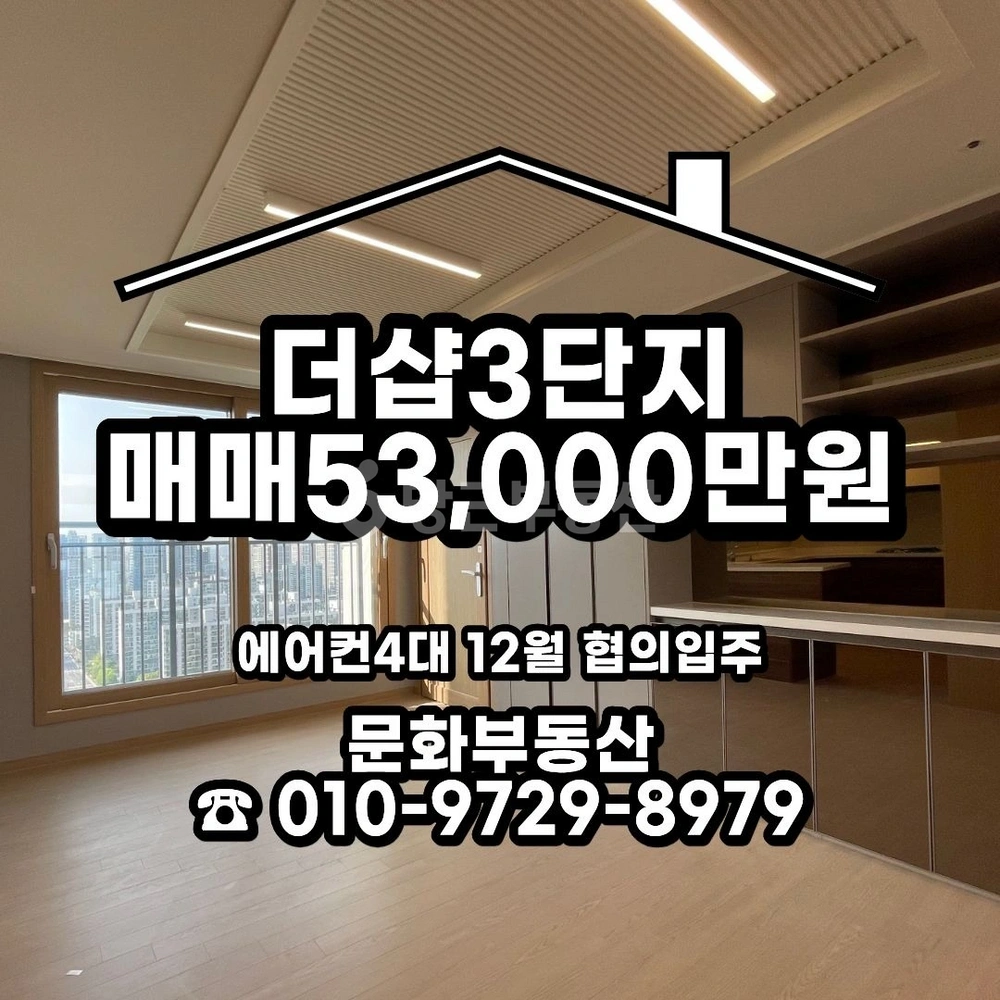강원특별자치도 원주시 명륜동 아파트 사진 1