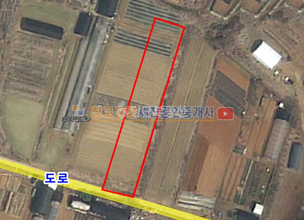 경기도 고양시 일산동구 산황동 토지 사진 1