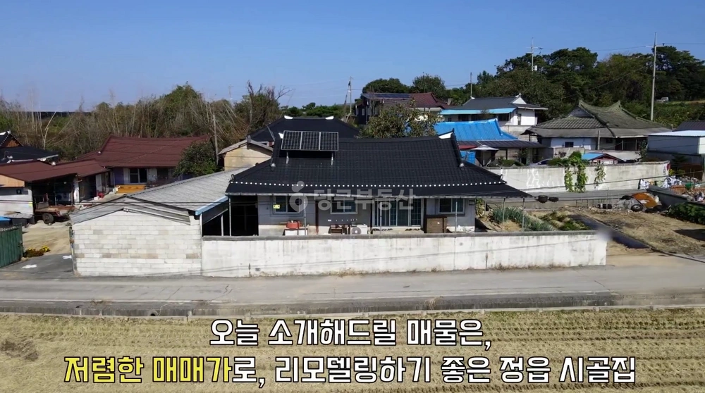 전북특별자치도 정읍시 감곡면 단독/전원주택 사진 1