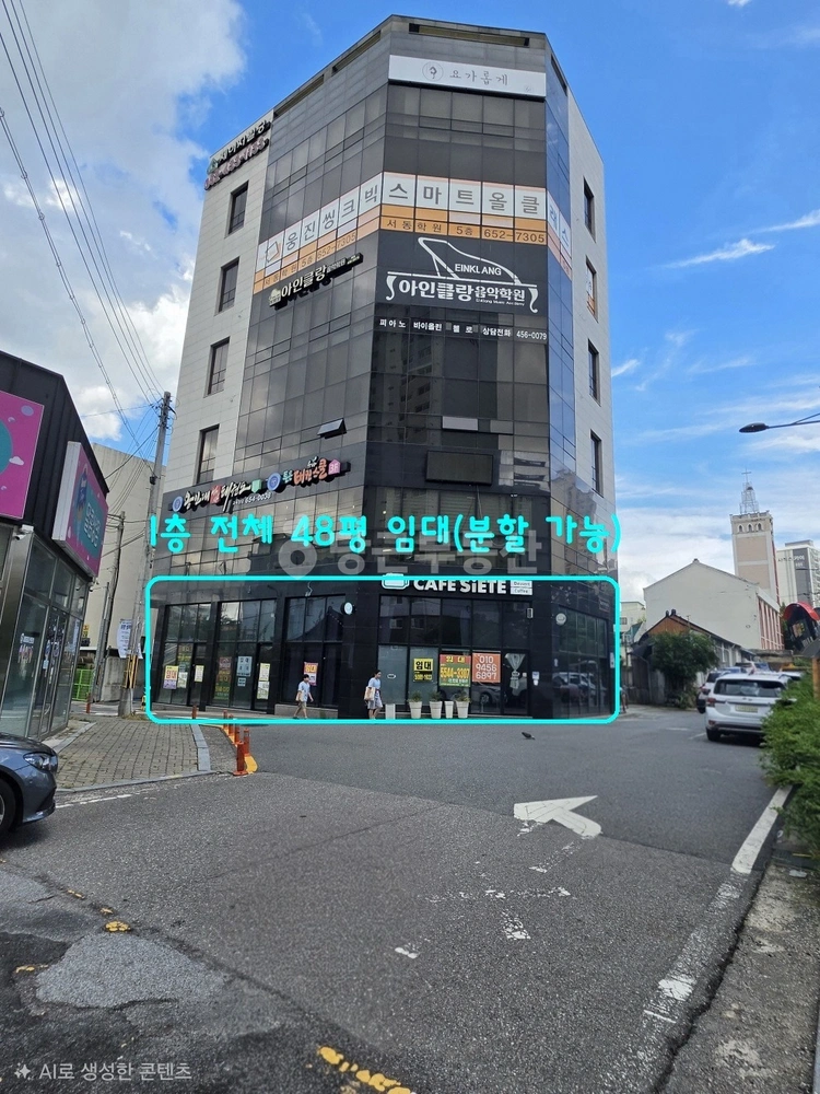 전남광주통합특별시 남구 서동 상가 사진 1