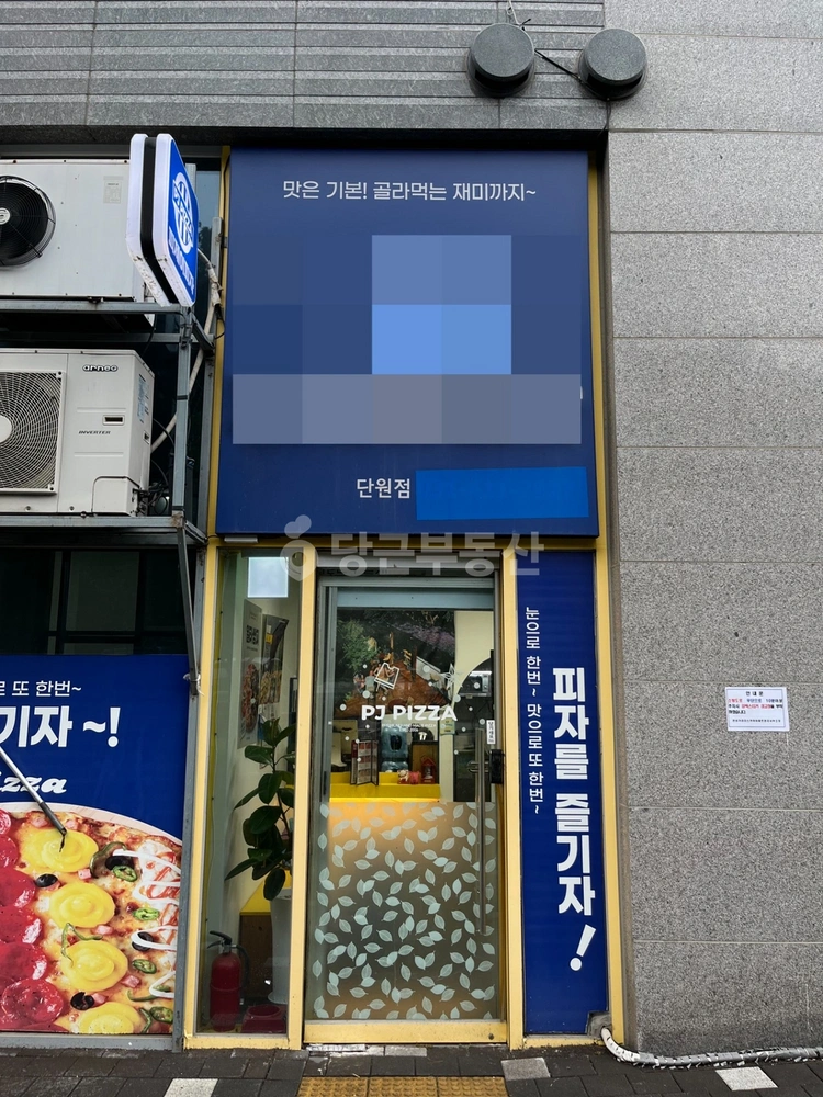 경기도 안산시 단원구 와동 상가 사진 1