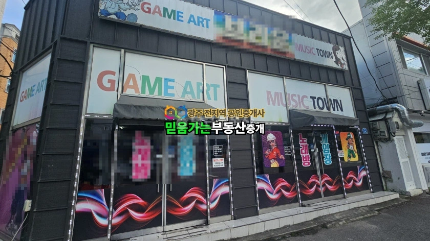 전남광주통합특별시 북구 중흥동 상가 사진 1