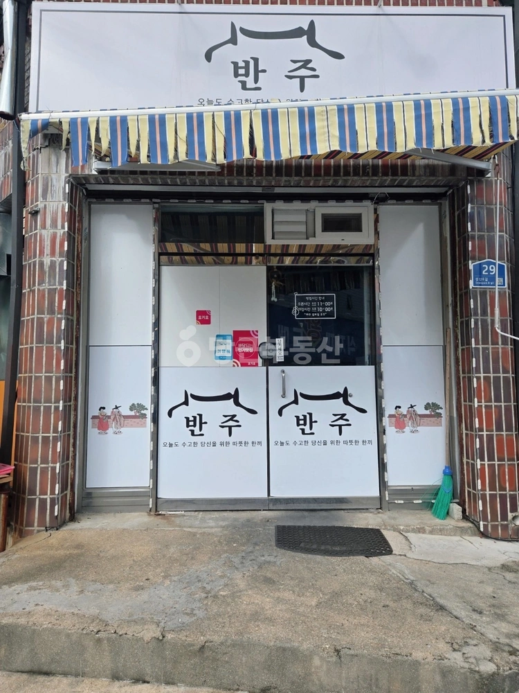 전북특별자치도 고창군 고창읍 상가 사진 1