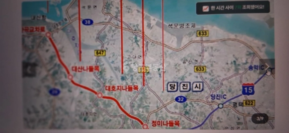 충청남도 서산시 대산읍 토지 사진 1
