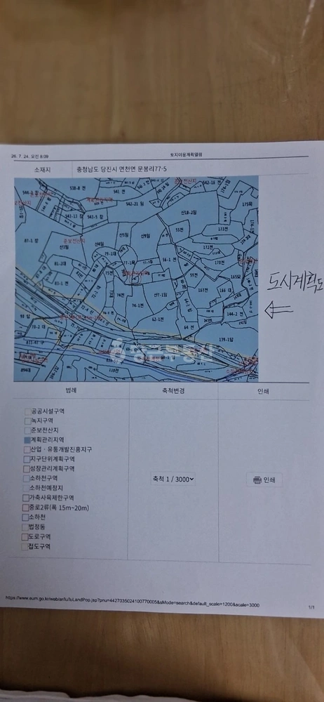 충청남도 당진시 면천면 토지 사진 1