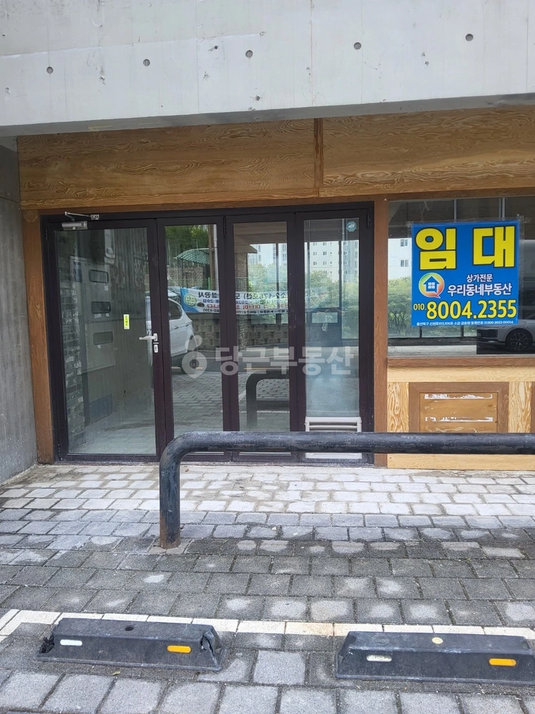울산광역시 북구 신천동 상가 사진 1