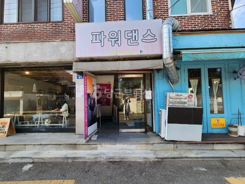 서울특별시 서대문구 연희동 상가 사진 1