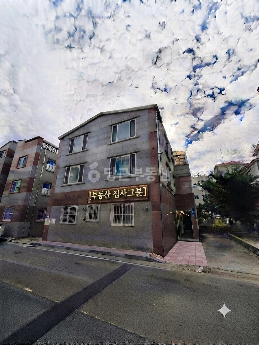 매물 썸네일
