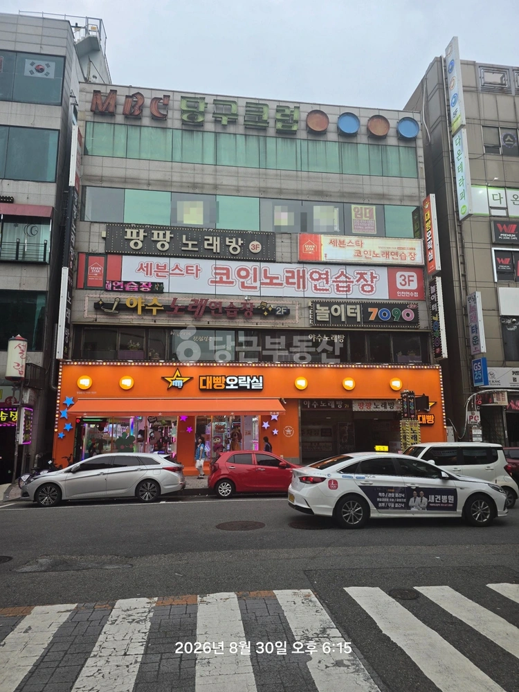 인천광역시 연수구 연수동 상가 사진 1