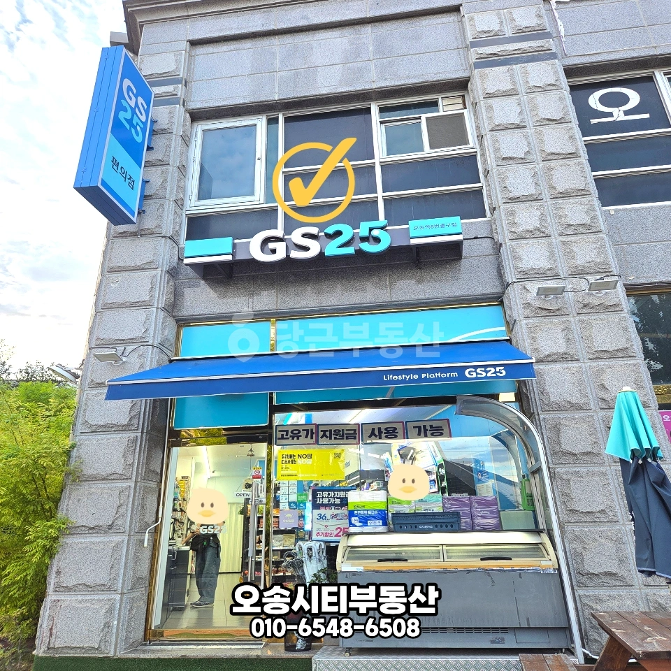 충청북도 청주시 흥덕구 오송읍 상가 사진 1