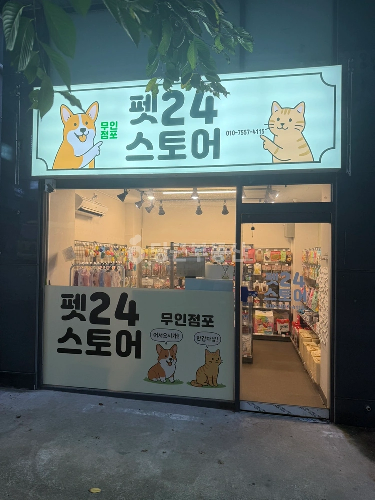 경기도 안산시 상록구 건건동 상가 사진 1