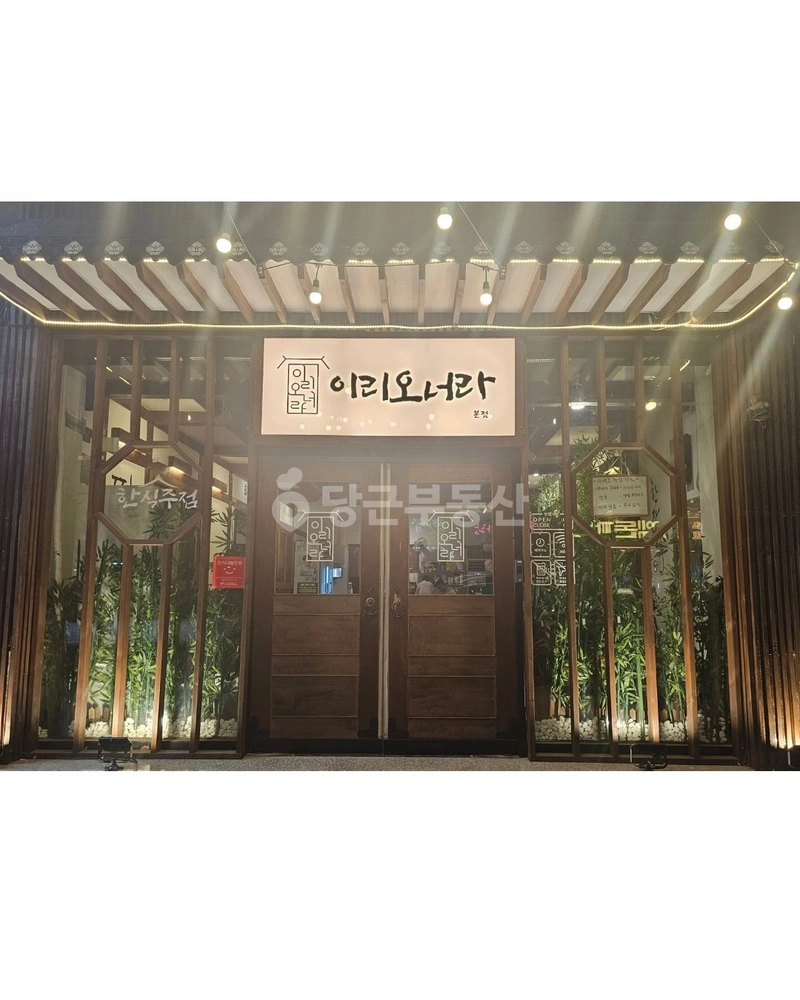 경상북도 포항시 남구 오천읍 상가 사진 1