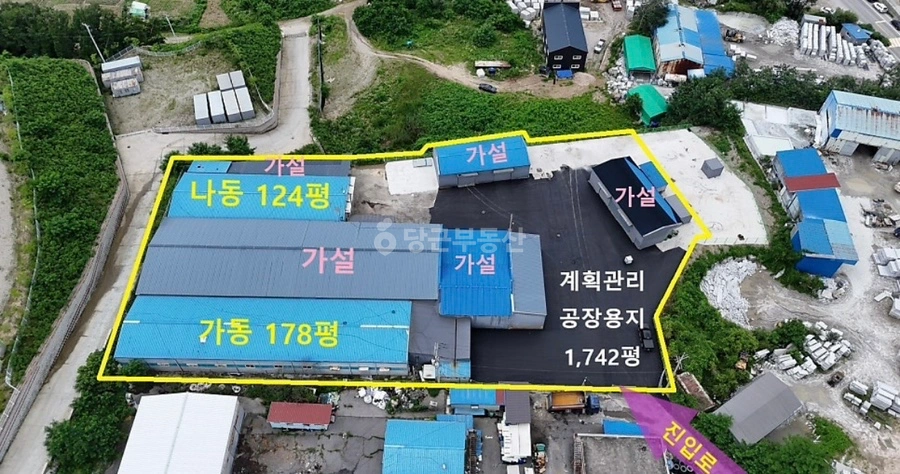 경기도 포천시 창수면 공장/창고 사진 1