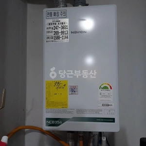 매물 썸네일