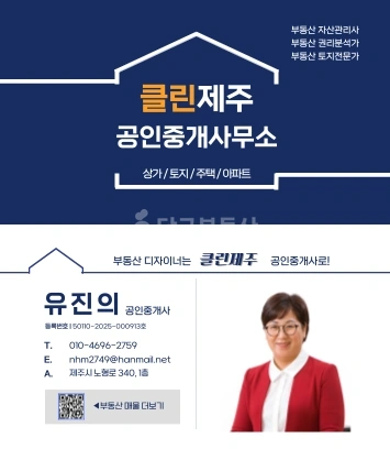 제주특별자치도 제주시 애월읍 단독/전원주택 사진 1