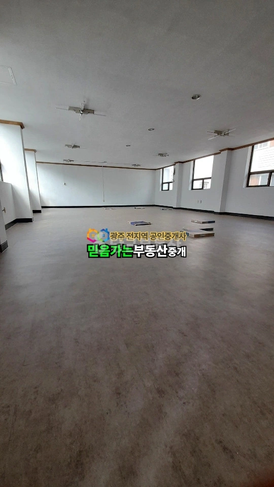 전남광주통합특별시 북구 신안동 사무실 사진 1
