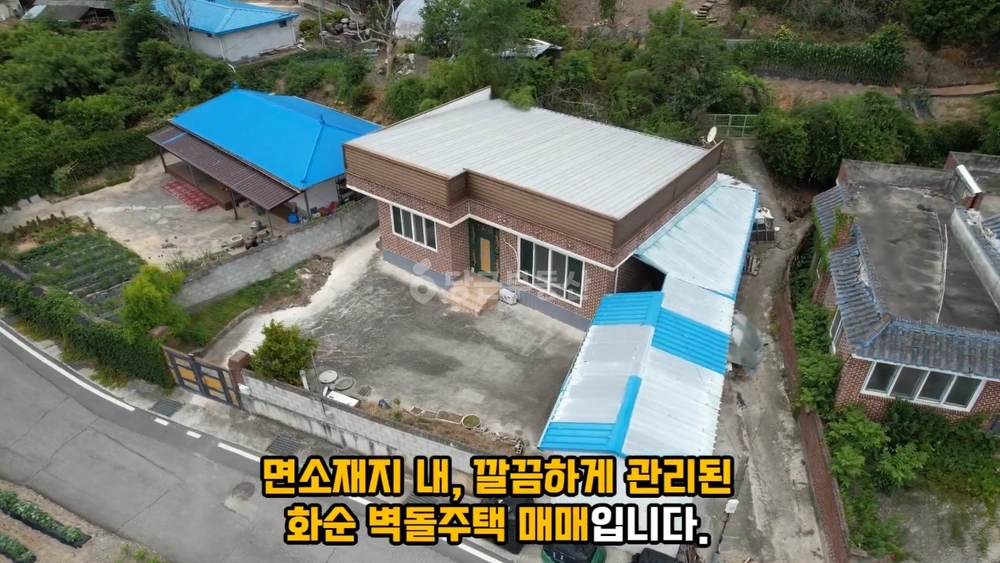 전남광주통합특별시 화순군 청풍면 단독/전원주택 사진 1