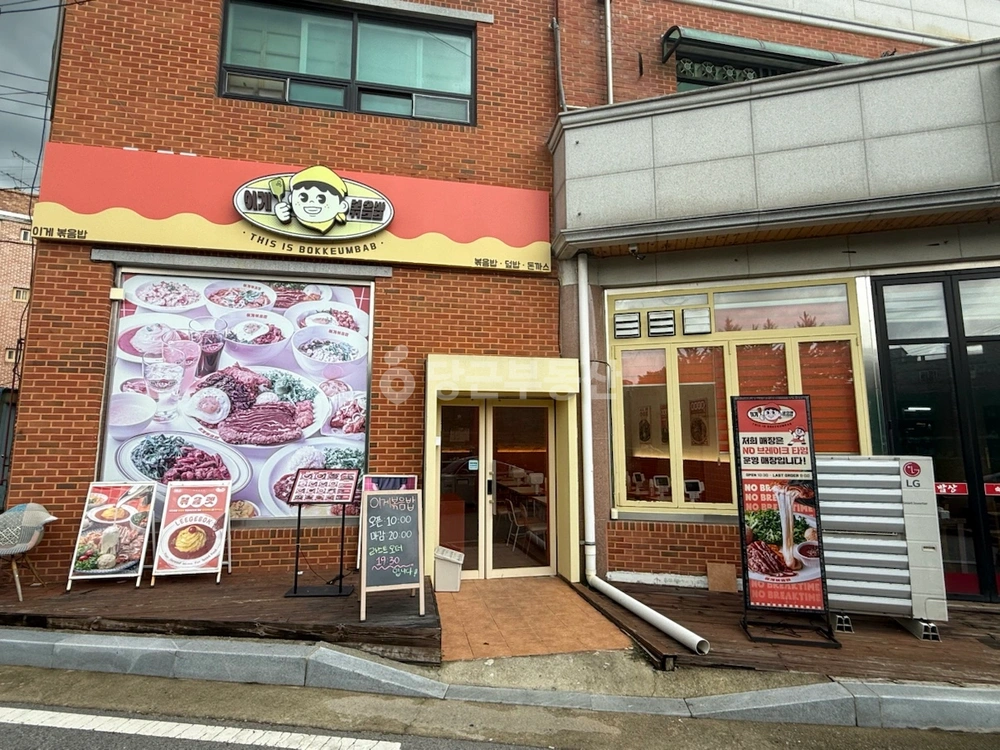 세종특별자치시 조치원읍 상가 사진 1