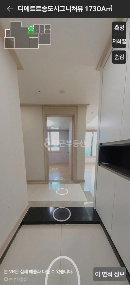인천광역시 연수구 송도동 오피스텔 사진 1