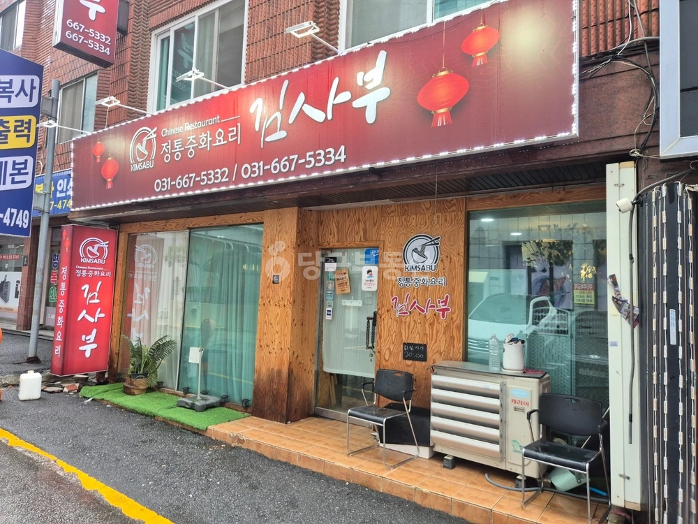 경기도 평택시 서정동 상가 사진 1