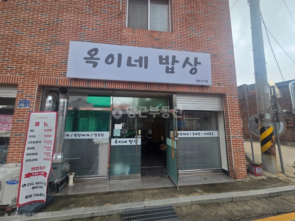 경상북도 상주시 사벌국면 상가 사진 1