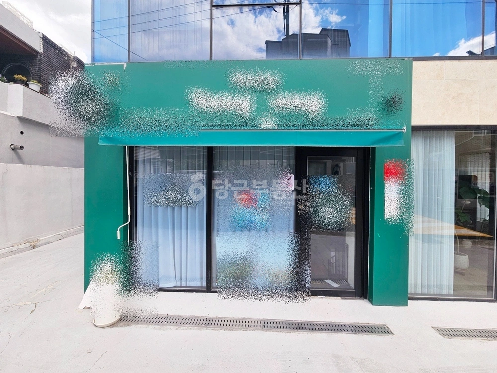 대구광역시 수성구 범어동 상가 사진 1