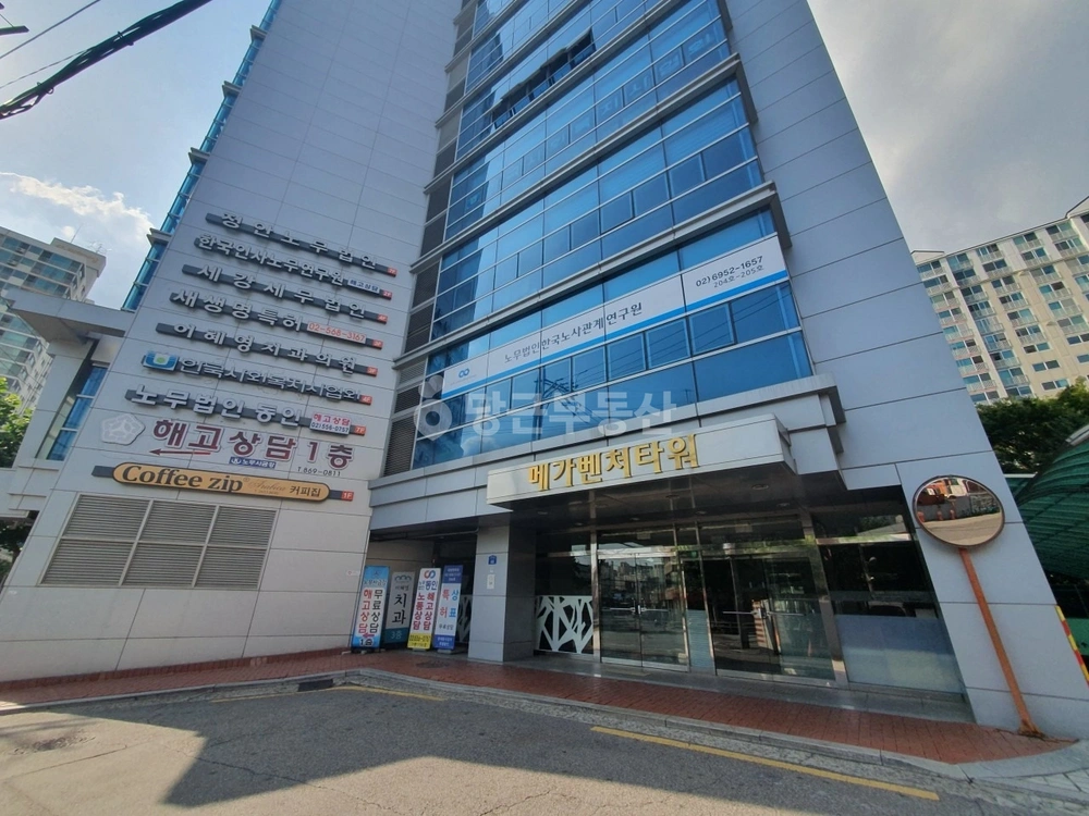 서울특별시 영등포구 문래동3가 사무실 사진 1