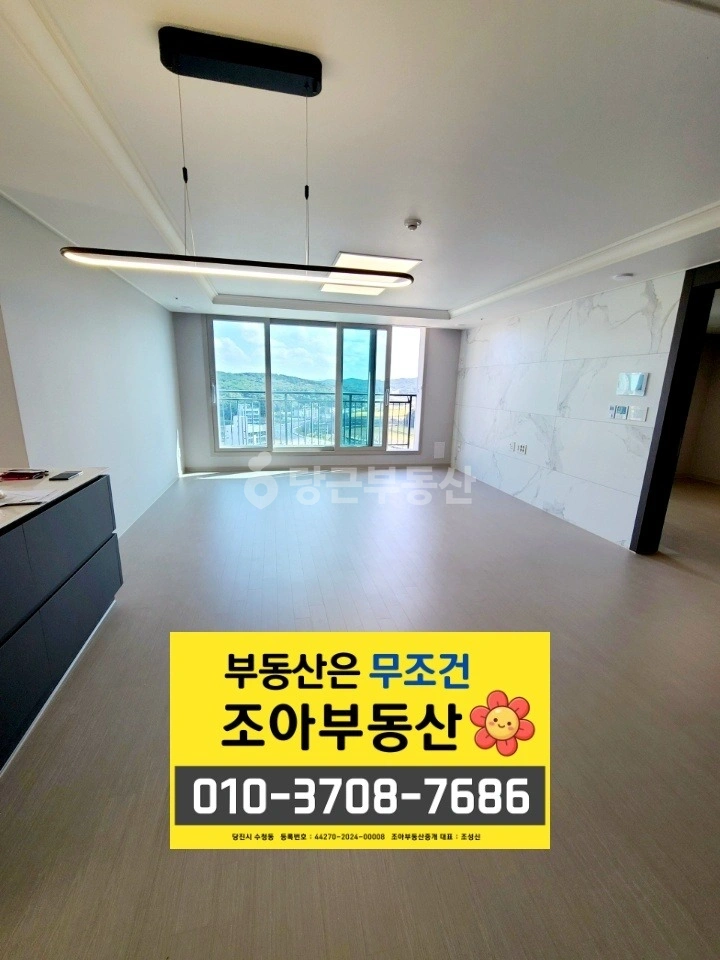 충청남도 당진시 수청동 아파트 사진 1