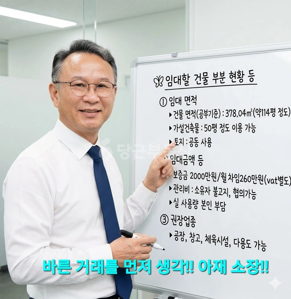 대구광역시 서구 이현동 공장/창고 사진 1