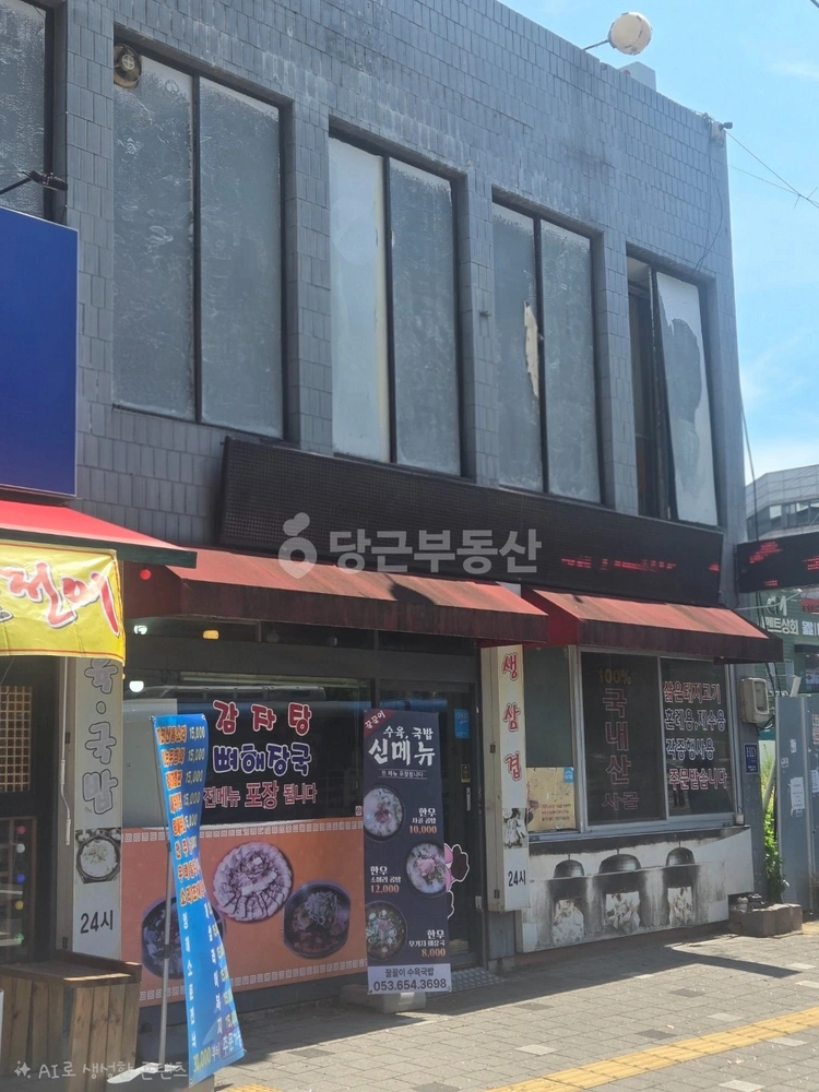 대구광역시 달서구 송현동 상가 사진 1